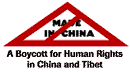 boycottchina130x72.gif